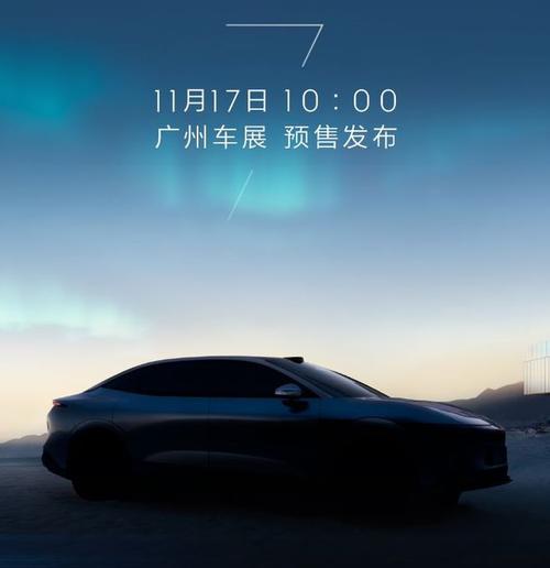 广州越秀区财华缘企业管理咨询极氪汽车发布智能汽车全域AI，比亚迪的未来服务提升用户体验